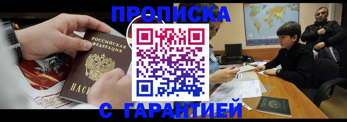 форма 3 в Невеле