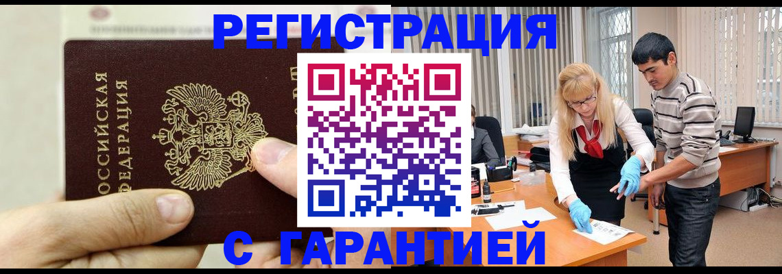 пропишу в квартире в Невеле